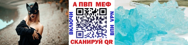 APVP мука Яблоновский