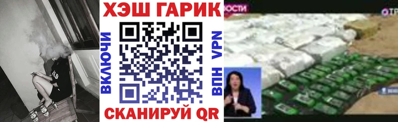Купить  Яблоновский  ГАШИШ VHQ 