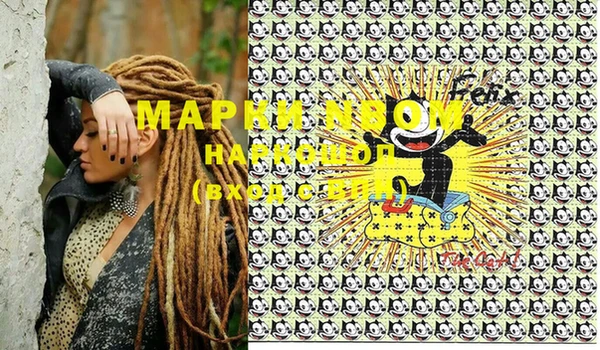 меф Осташков