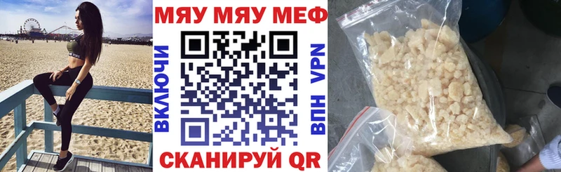 Купить  Яблоновский  МЕФ VHQ 