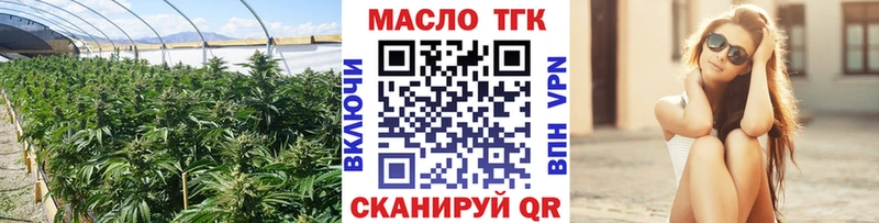 Дистиллят ТГК вейп с тгк  Купить где  Яблоновский 